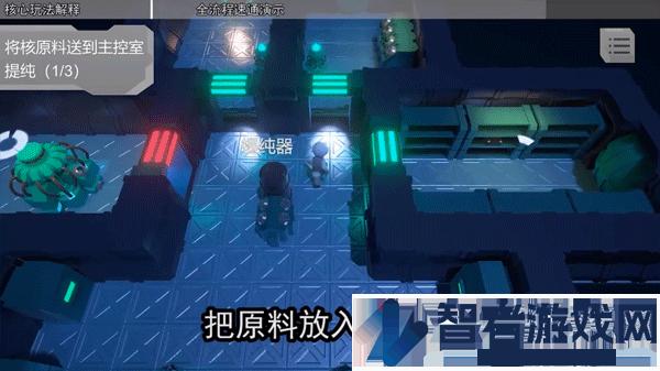 looproom游戏
