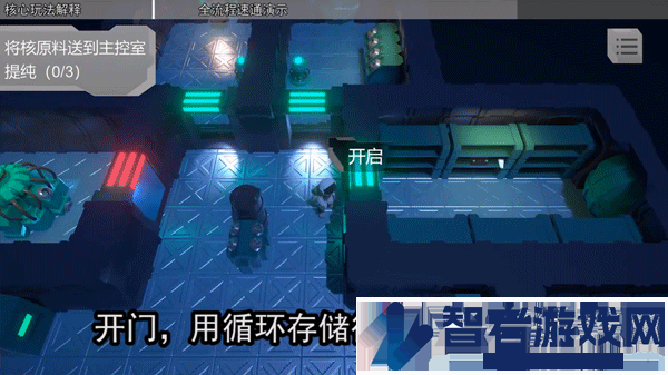 looproom游戏