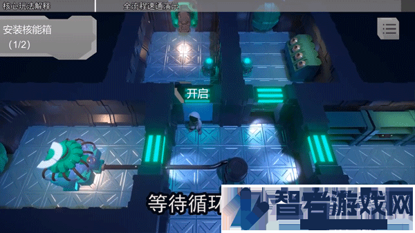 looproom游戏