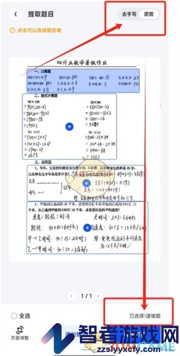 夸克扫描王检查作业方法