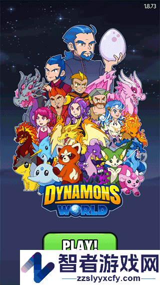 口袋妖怪的世界安卓版(Dynamons World安装器)