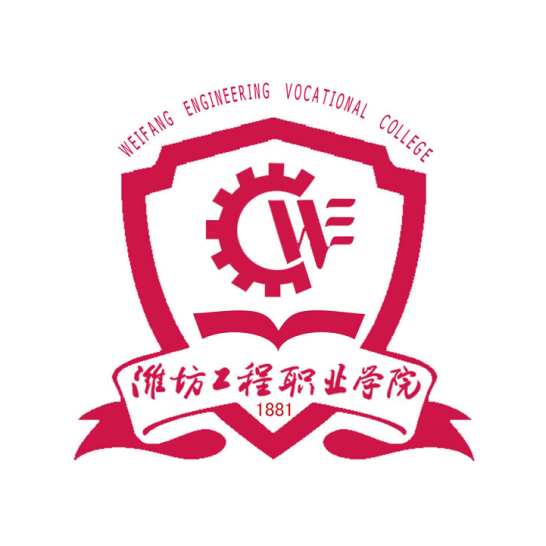 智慧潍工app