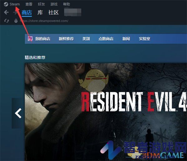 steam查看vac状态方法