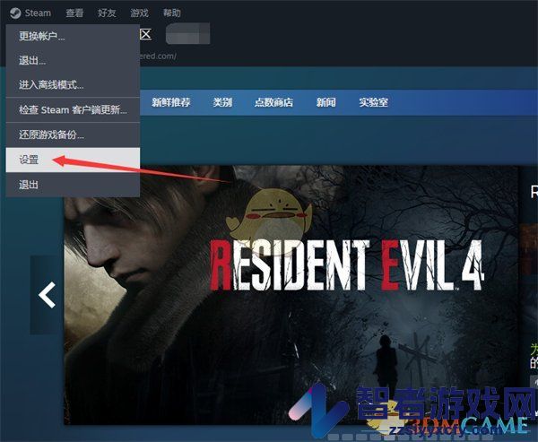 steam查看vac状态方法