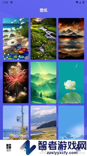 悬浮闹钟APP