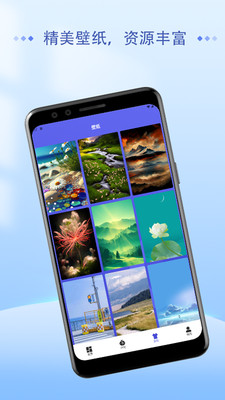 悬浮闹钟APP
