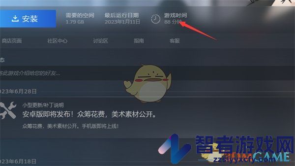 steam申请退款流程