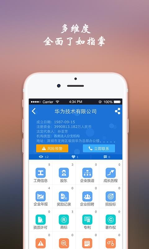 核一下最新版