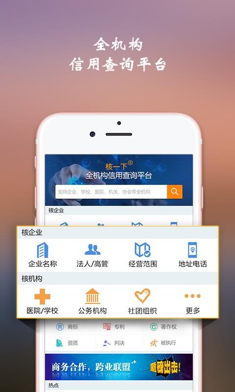 核一下最新版