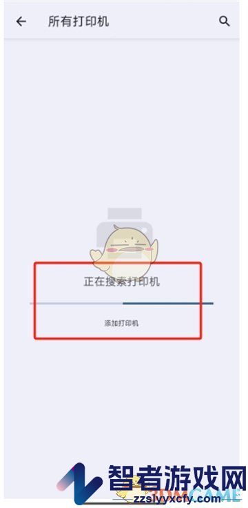 夸克扫描王连接打印机教程