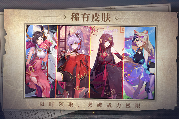 双生幻想手游
