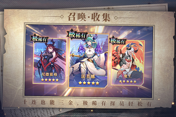 双生幻想手游