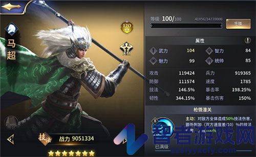 三十六计九游版