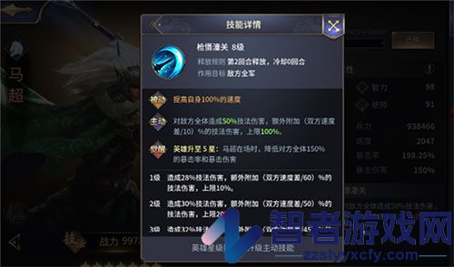 三十六计九游版
