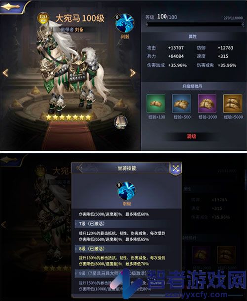 三十六计九游版
