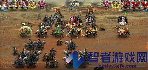 三十六计九游版