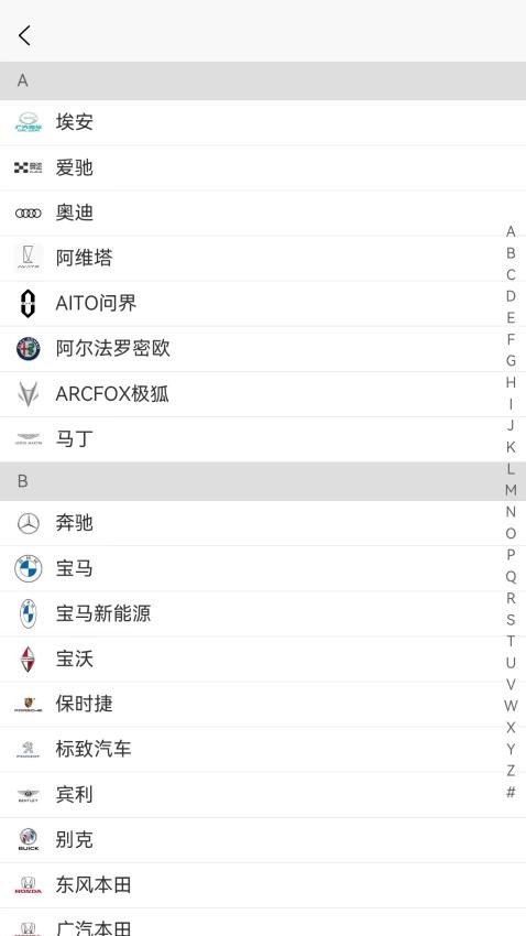 195修车云软件