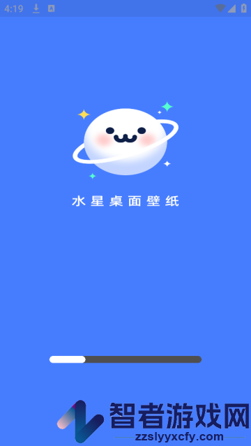 水星桌面壁纸app