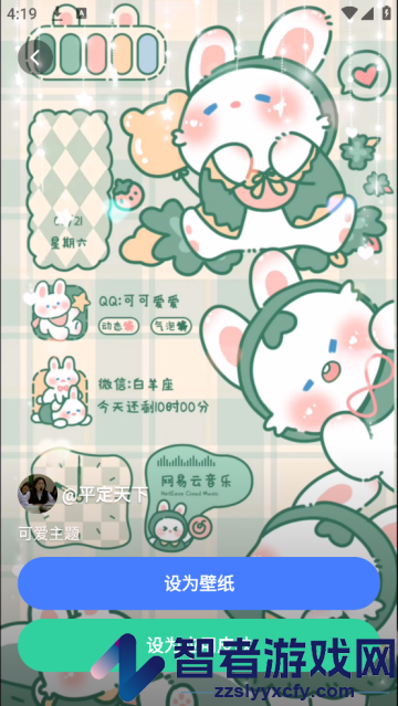水星桌面壁纸app