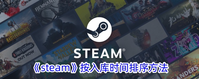 《Steam探索队列查看方法：如何找到Steam探索队列》