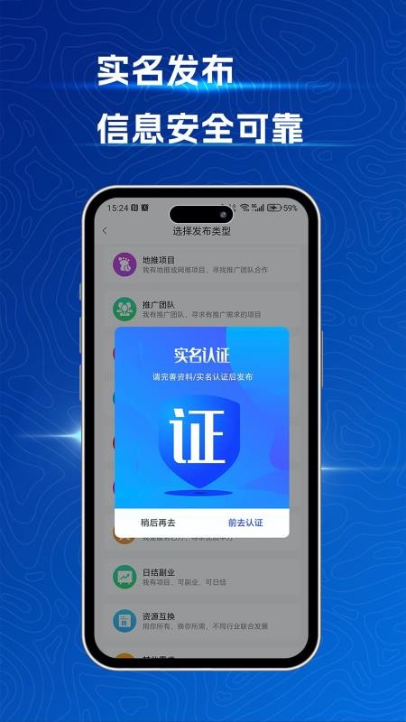 e来客最新版