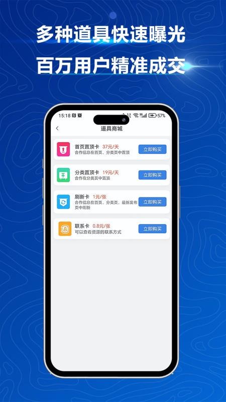 e来客最新版