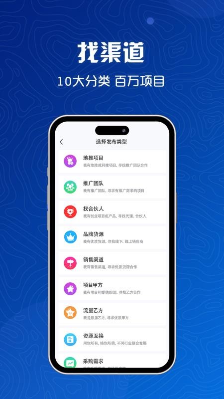 e来客最新版