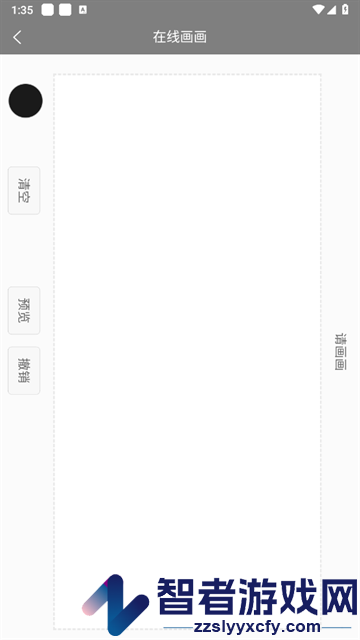 纵苏柬助手app