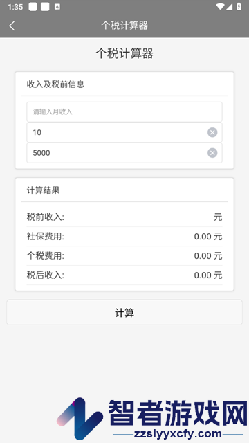 纵苏柬助手app
