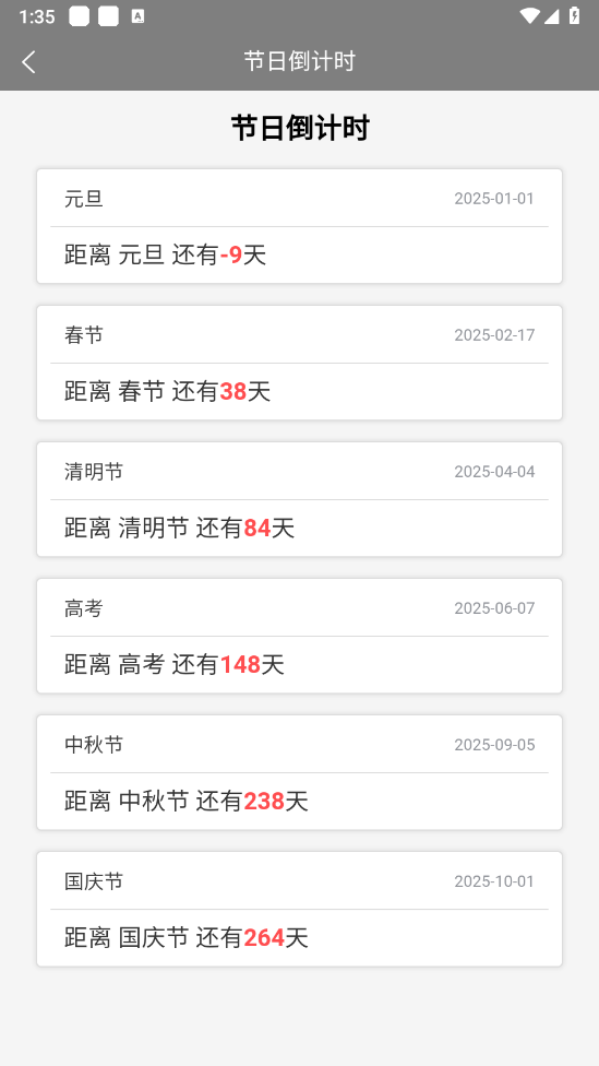 纵苏柬助手app