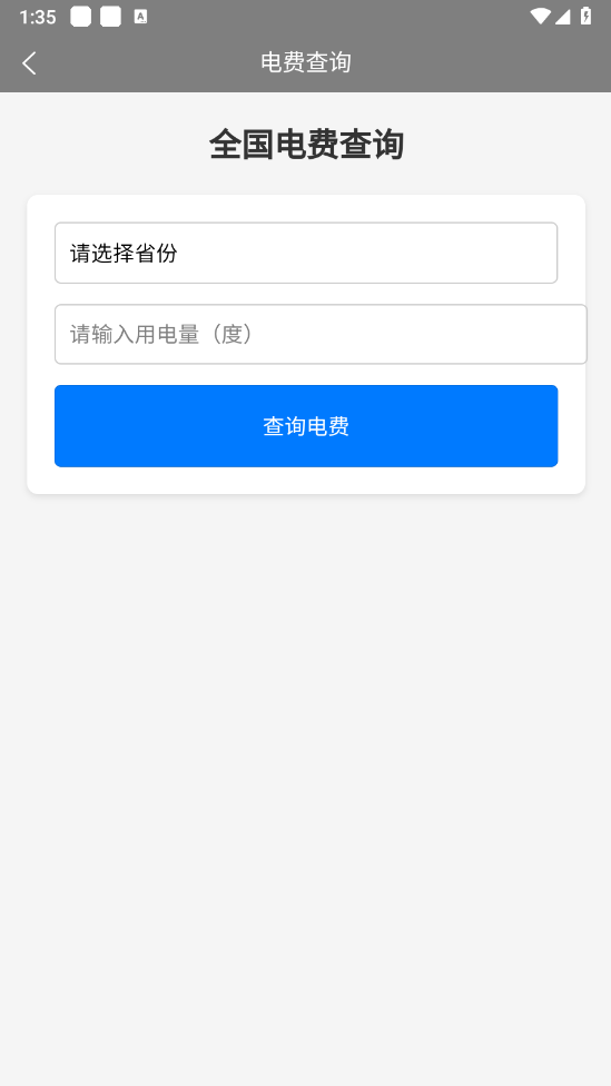 纵苏柬助手app