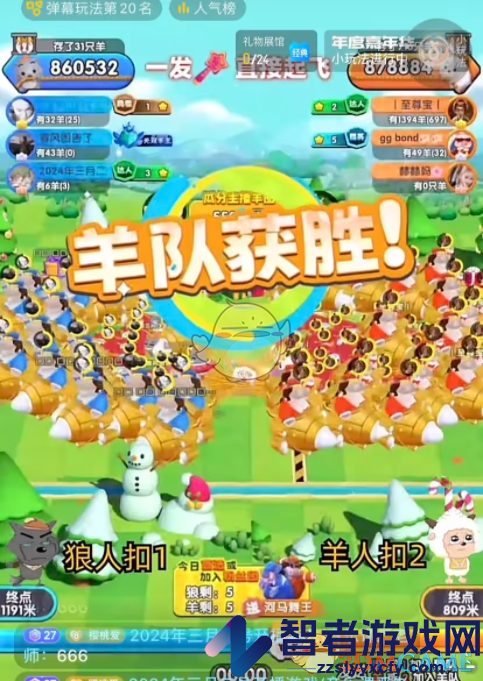 抖音弹幕游戏是什么套路