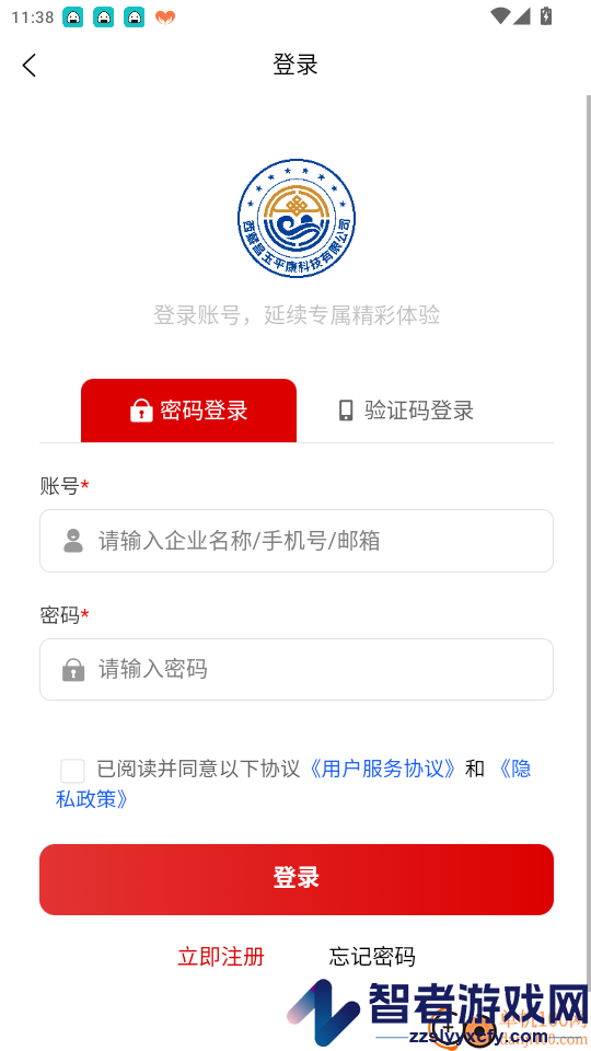 昌玉平康App下载