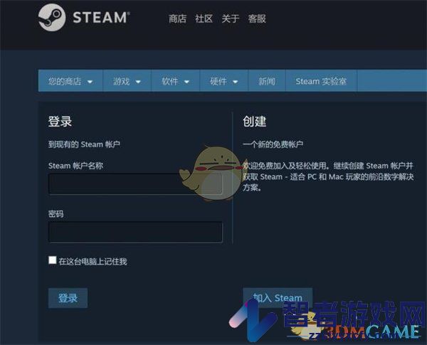 steam许可和产品序列号查看方法