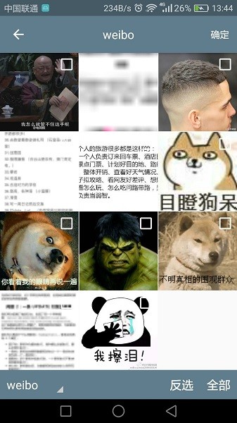 批量图片缩放app最新版