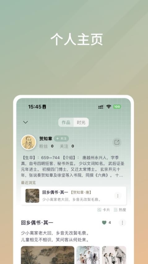 雨灵林官网版