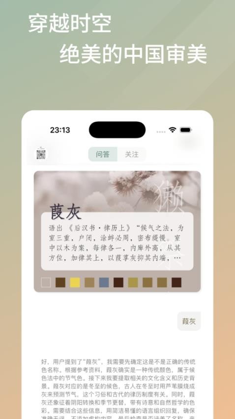 雨灵林官网版
