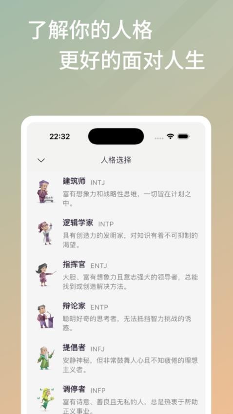 雨灵林官网版