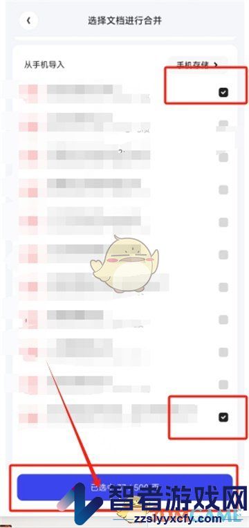 夸克扫描王去除水印方法