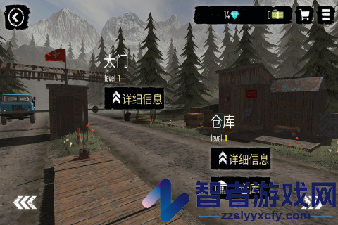 边境检察官九游版