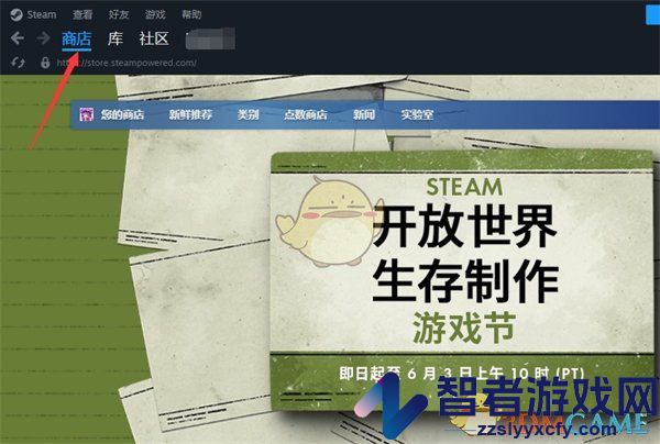 steam商店内容偏好设置方法
