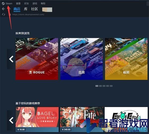 steam家庭监护设置教程
