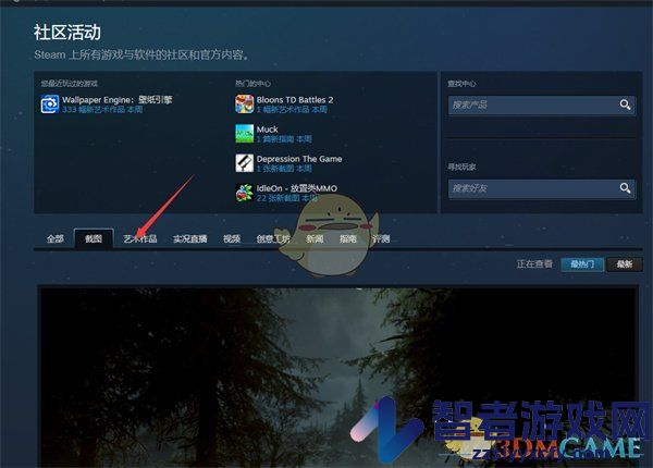 steam点赞艺术作品方法
