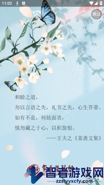 家长学习网app