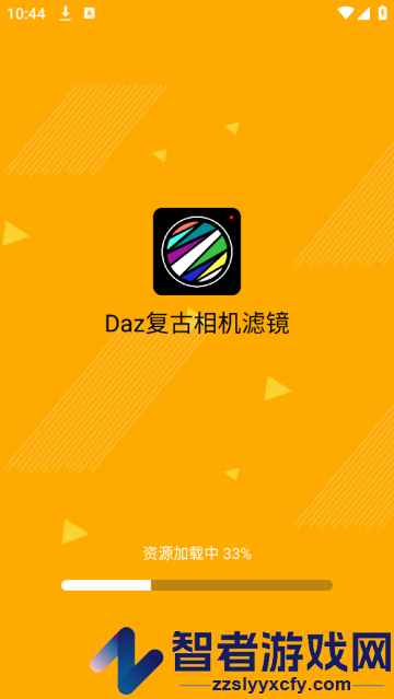 Daz复古相机滤镜app