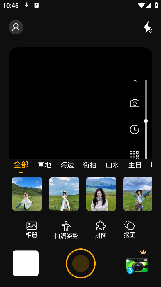Daz复古相机滤镜app