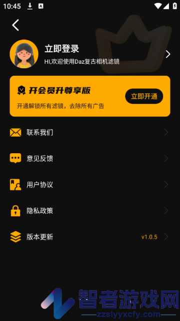 Daz复古相机滤镜app