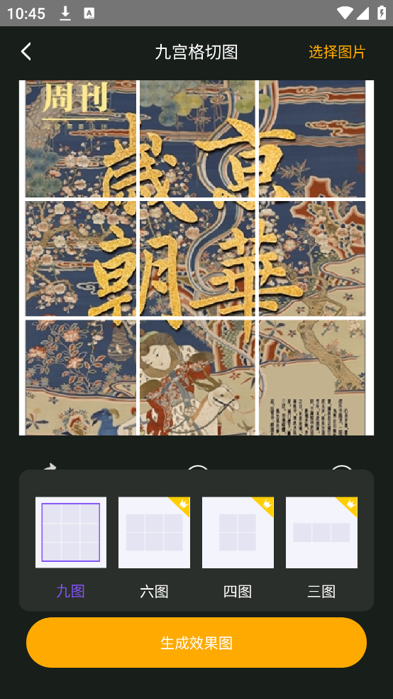Daz复古相机滤镜app