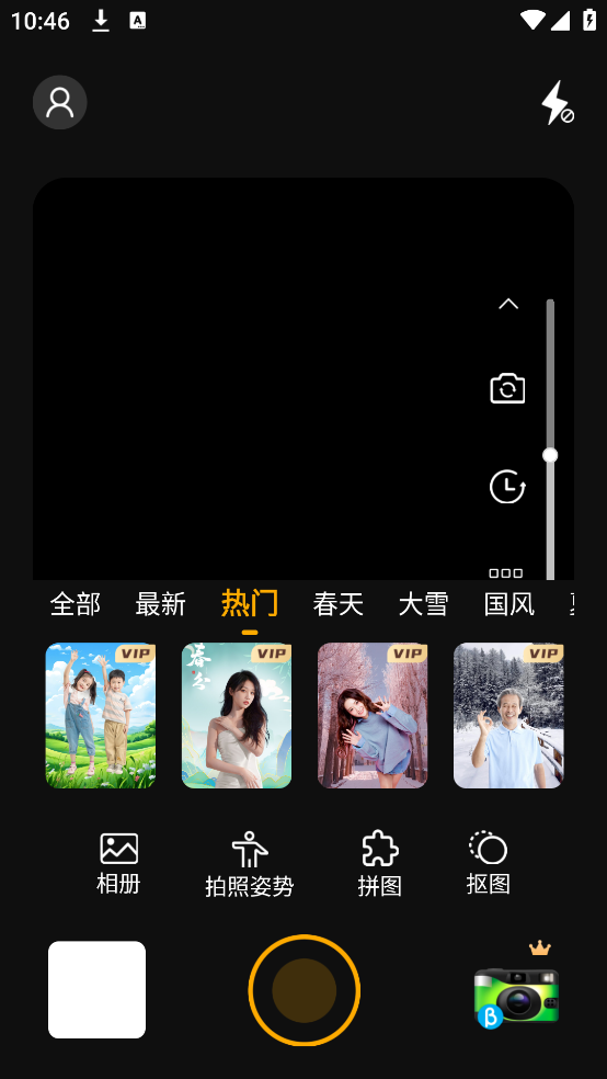 Daz复古相机滤镜app