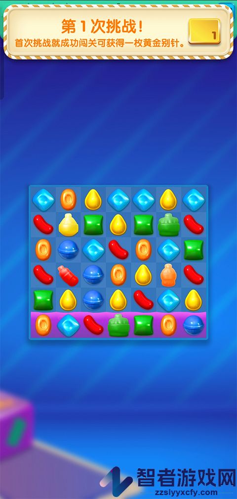 糖果苏打传奇官方正版(Candy Crush Soda)